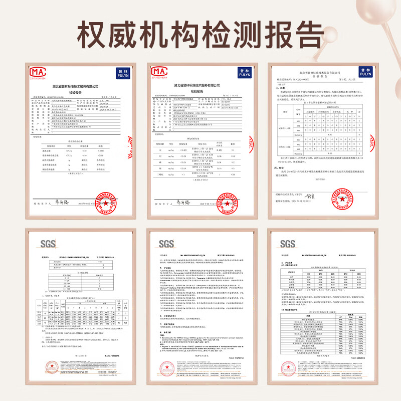马应龙护理蜜宝凝胶3支装女性私处保湿凝胶私密护理液干涩补水 1盒 3支