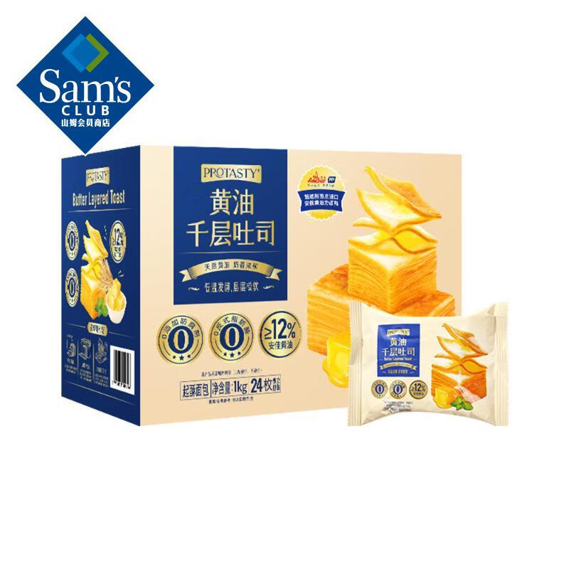 ���ڲ�����PROTASTYɽķ��Ա�̵����  ��Ʒ ����ǧ����˾ 1kg�����䣩 58.5Ԫ