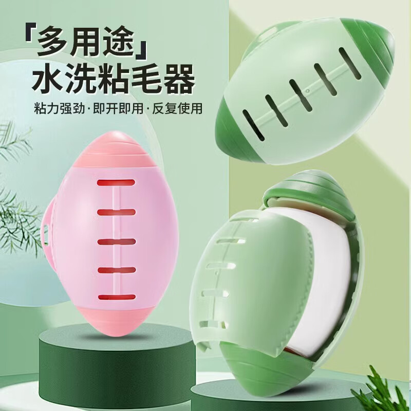 【甄选直发】强力粘毛器滚筒宠物用可水洗除毛除猫毛去毛清理器猫 混色装-2个 无规格