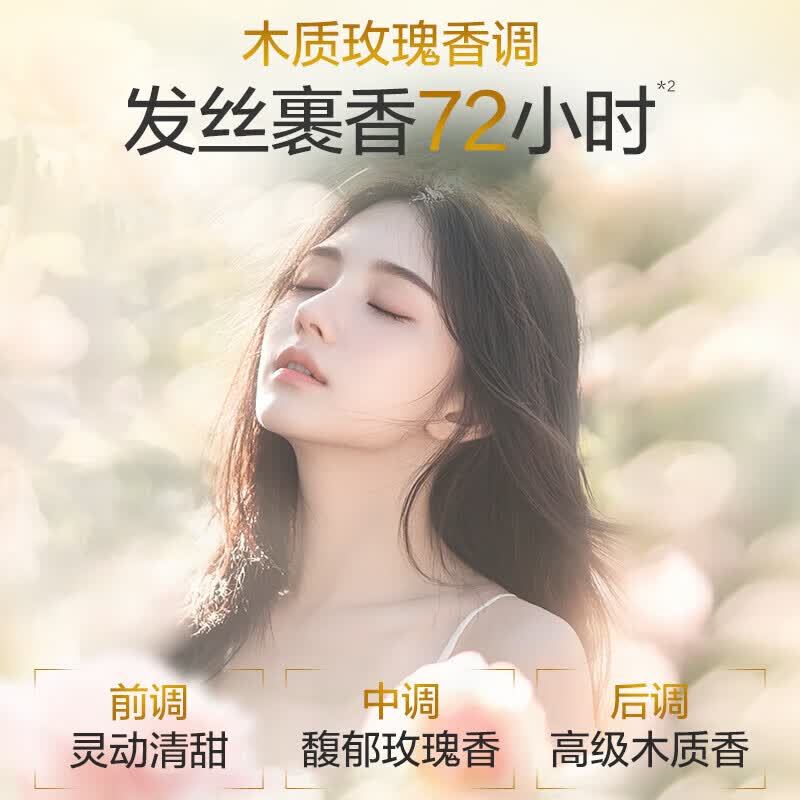 阿道夫植萃精华护发素柔顺顺滑亮泽修护润发乳玫瑰精油持久留香女正品 植萃护发素680ml