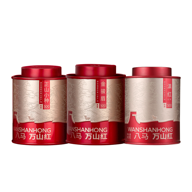 万山红 八马茶业集团旗下品牌 金骏眉 正山小种 滇红 茉莉红茶 茶叶自饮 【三大红茶】3罐共90g