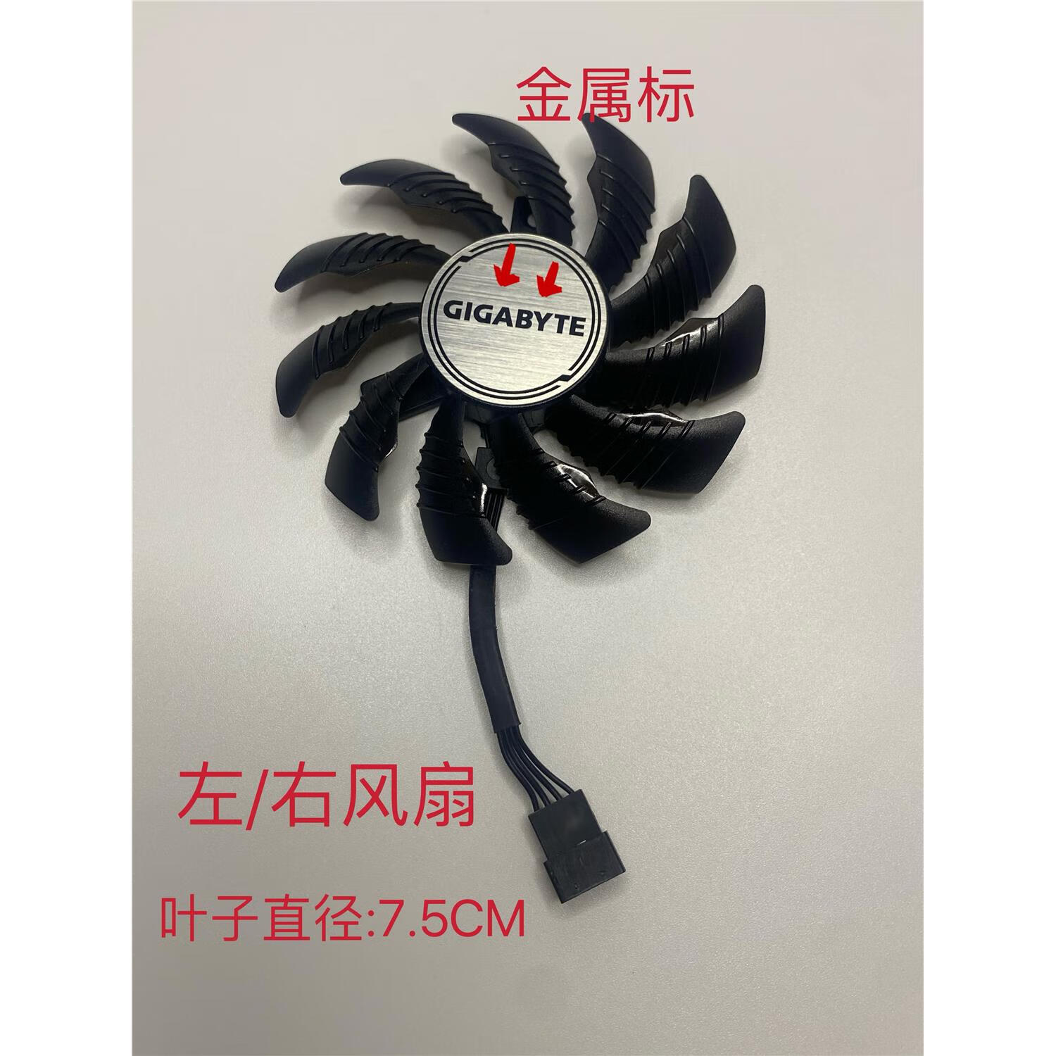 技嘉原装RX6600/6600xt/6700xt/RTX3060/3060ti魔鹰显卡散热风扇 左/右风扇