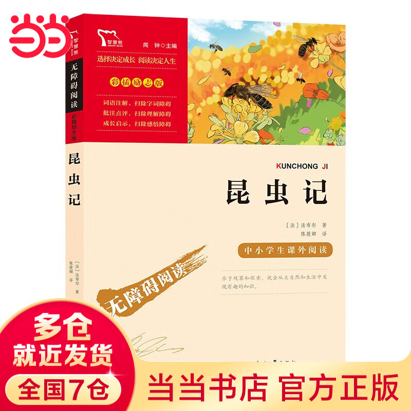 ����װ-������ѡ���������� ���������� ����Ϧʰ �� �������������� �������� ���Ǵ�ˮ ���з� ���� ���˴� ͯ�� �������� ��Сѧ�������Ķ�ָ������ �����