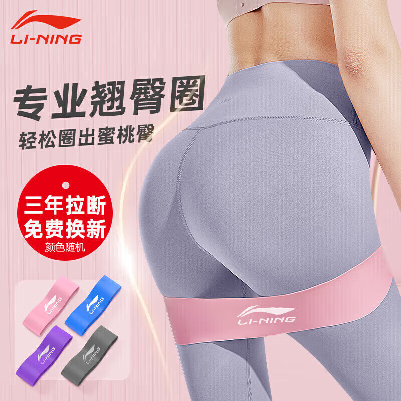 ������LI-NING�� �����������������������Ȳ�����Ȧ�����٤����25����ɫ���