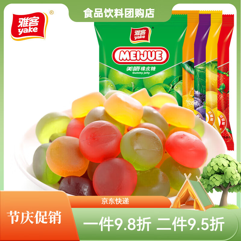 雅客美嚼橡皮糖果汁多口味软糖果儿童散装零食软糖 草莓味x5袋