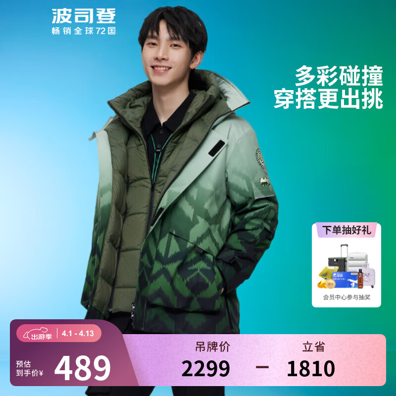 ��˾�� ���޷� B20143783 M��175/92A