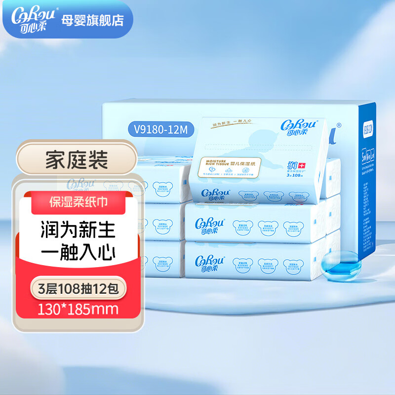 ������ �����Ӥ����ֽ 3�� 108��*12�� ��ͯ���������� 42.9Ԫ