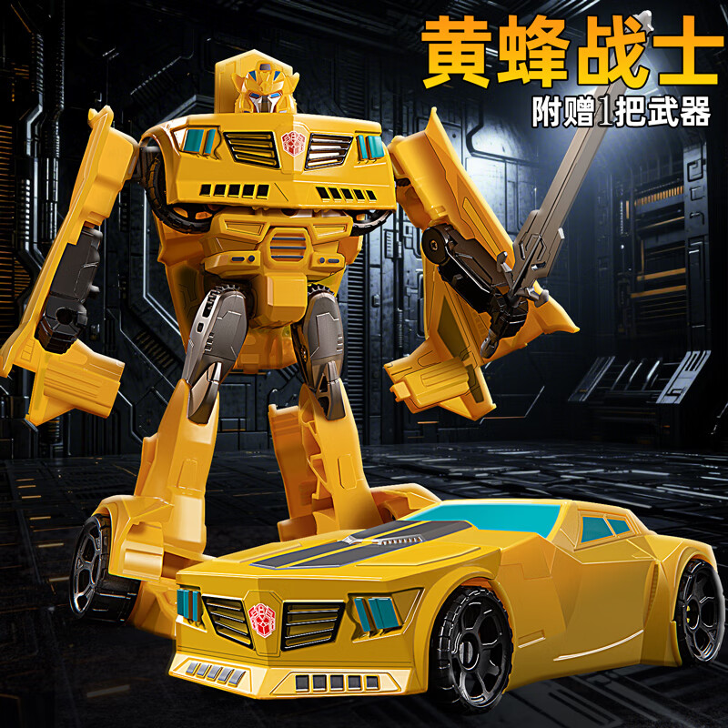 斯纳恩（Snaen）儿童变形玩具男孩金刚大黄蜂机器人擎天模型合金儿童生日新年礼物