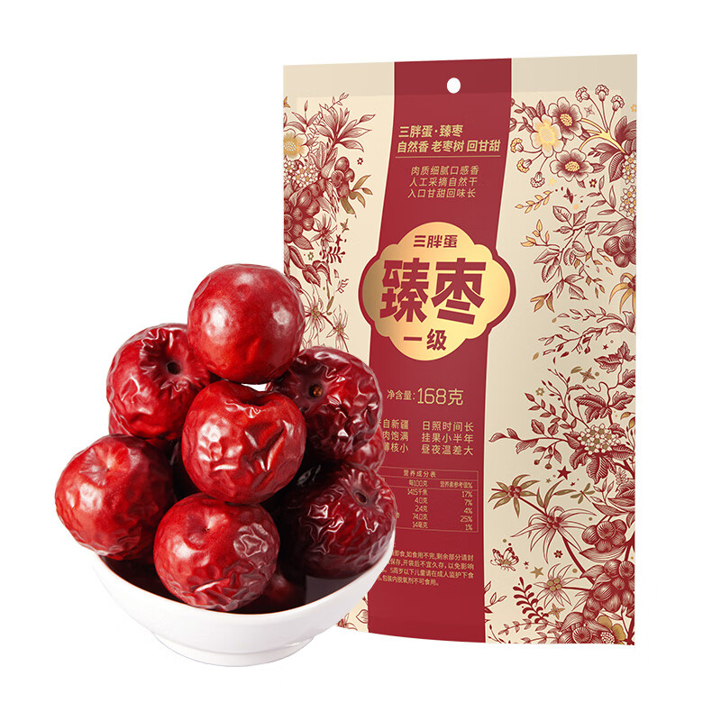 三胖蛋臻棗紅棗新疆特產(chǎn)零食老樹紅棗免洗新疆大棗干果128g罐裝 臻棗168g*3袋[量販裝]
