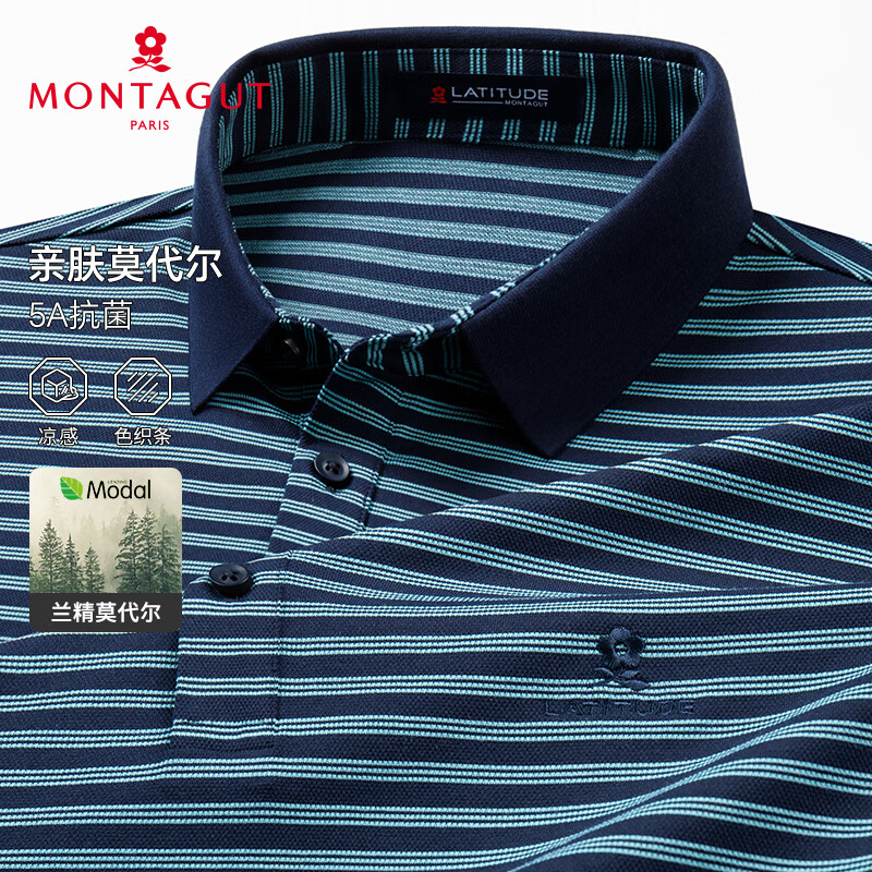 梦特娇（MONTAGUT）男士polo衫短袖夏季翻领商务凉感5A抗菌抗皱T恤 景泰蓝 L/50