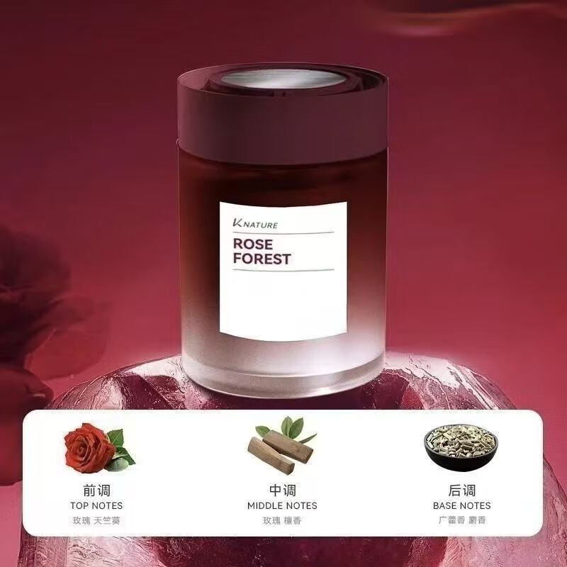 科净威【雅致轻奢】车载香薰固体香膏淡香杯架香氛摆件持久留香正品 玫瑰森林【甜美温柔】 180g