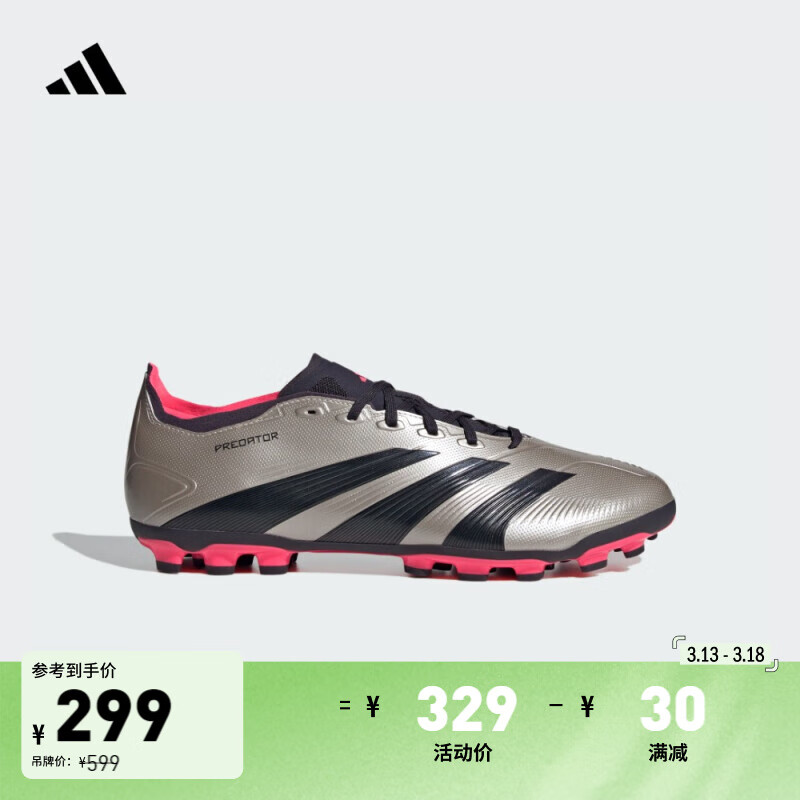 adidas PREDATOR LEAGUE人造草皮2G/3G AG定制短钉足球鞋阿迪达斯 金属银灰色/黑色/漩涡荧光红 42.5