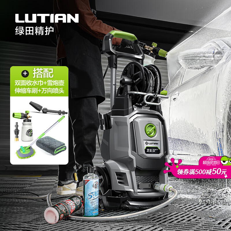 LUTIANʿD6BƷϴøѹϴϴˮǹϴ220V 2200W ϴ- ѩ+ˢ+ͷ+ˮʵ609Ԫ