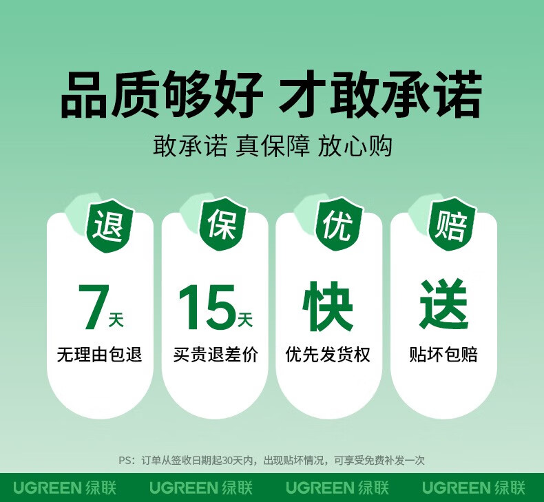 绿联适用华为Mate60Pro钢化膜Pura70Pro手机膜曲屏全覆盖mate60Pro水 收藏加购享贴坏包赔服务+送贴膜 华为Mate60Pro