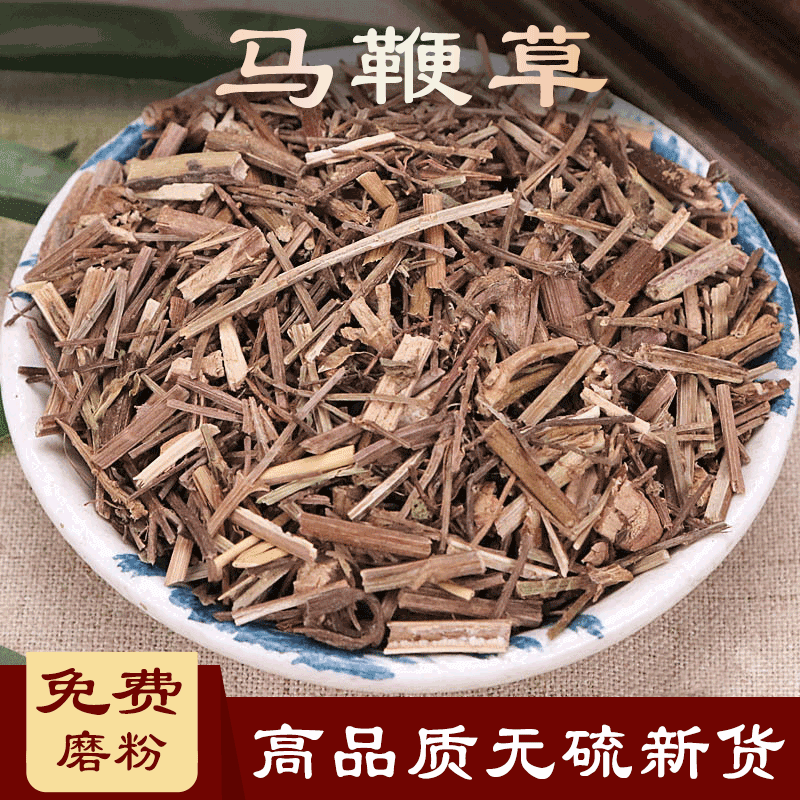 北京同仁品质  原料中药材马鞭草500克马鞭草茶山区新货马边草马鞭梢