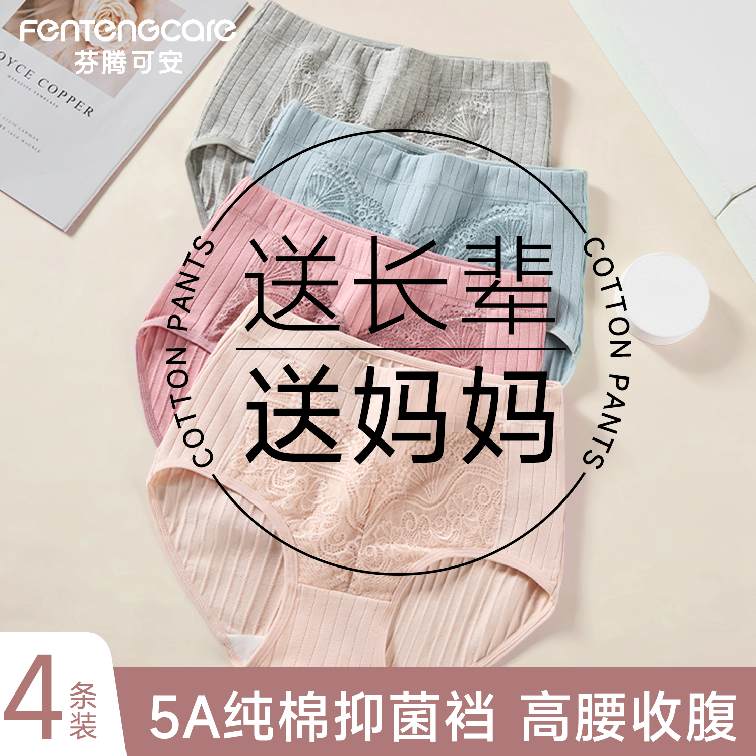 ڲڿɰFENTENGCARE100%ɡŮʿڿո7A˴YR62.9Ԫ