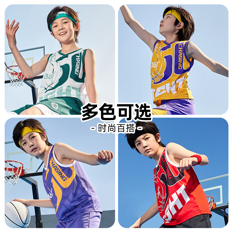 361°童装男童篮球套装速干运动儿童2026夏季新款上衣短裤两件套 深烟紫/深烟紫 175