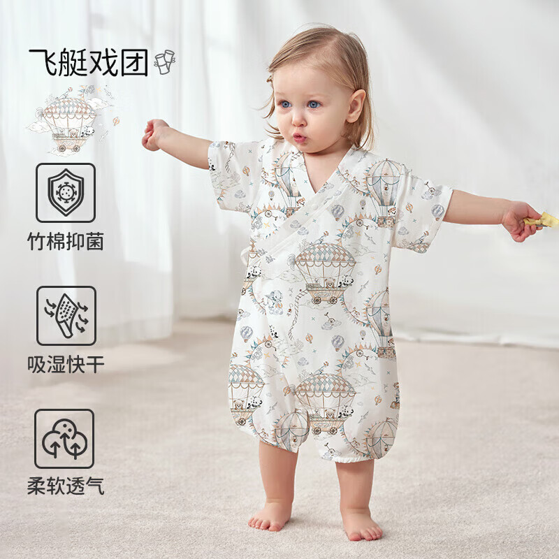 欧孕（OUYUN）婴儿和尚服春夏季连体衣长短袖竹棉新生婴儿宝宝睡衣哈衣爬服 飞艇戏团-短 73cm