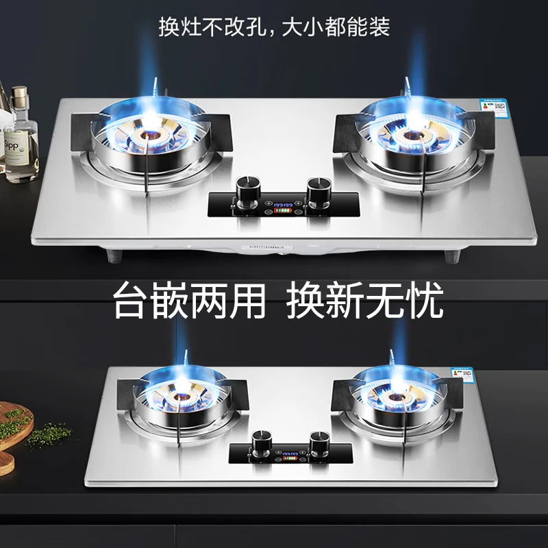 路易皇冠家用燃气灶大火力双灶嵌入式 【猛火款】双9.0kw增压直喷不锈钢款 天然气