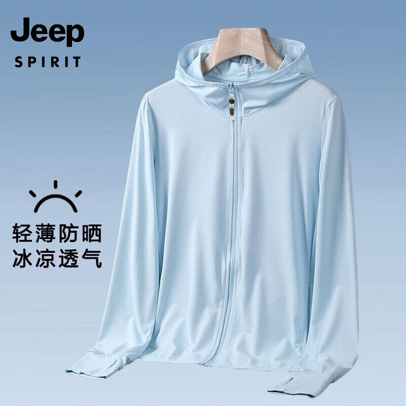 JEEP SPIRIT吉普 UPF50+防晒衣情侣款冰丝凉爽舒适透气百搭皮肤风衣 女浅蓝 L 仅售74元