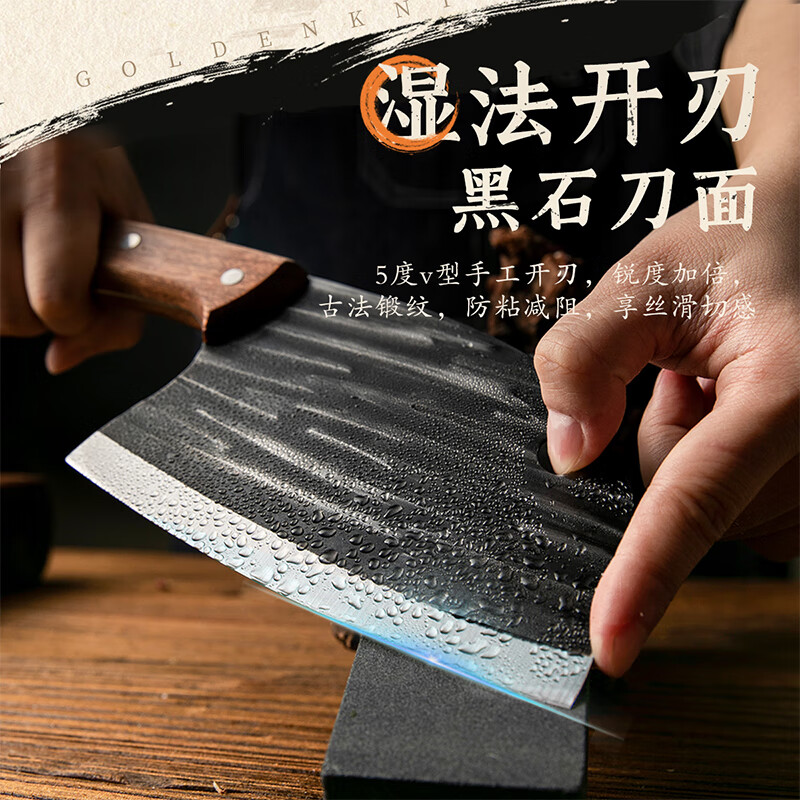 双枪【古法传承】圆头菜刀刀具家用厨师专用切菜切肉锻打中式鱼头刀 【活动款】中式圆头切片刀