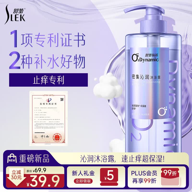 ��������ֹ��ר���ܼ�������ԡ¶750g ���ƹ���