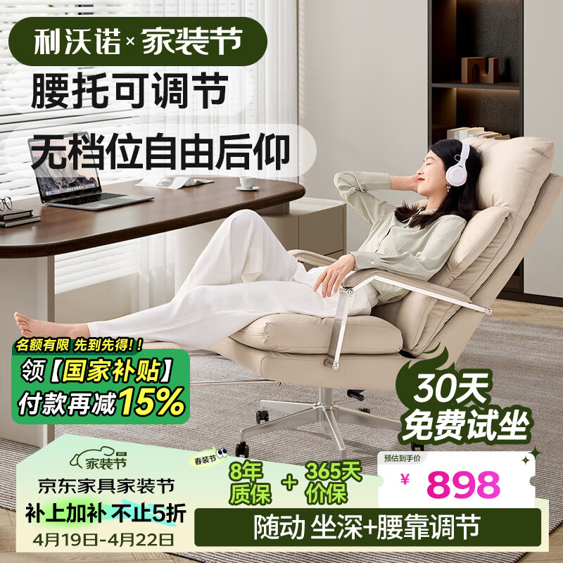 ����ŵ�����ΰ칫�����幤ѧ�ο��ɾ��������ϰ��μ���E76 ��ţ��Ƥ����