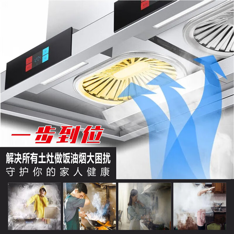 2025年柴火灶油烟机品牌排名前十名，这10款强劲吸力、超静音设计，让厨房空气清新无烟