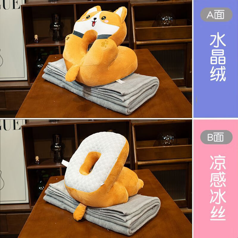ѡͷļͨ͸ڶͯ˯ſͷ ˯ſ »+̺1*1.749.9Ԫ