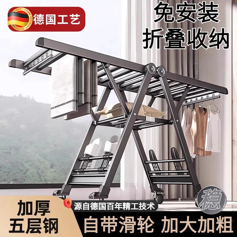 WCZ德國品質(zhì)折疊晾衣架落地室內(nèi)家用陽臺鋁合金嬰兒涼衣架桿曬被子神 兩層晾曬架標(biāo)準(zhǔn)1.4米-槍灰色/萬向輪