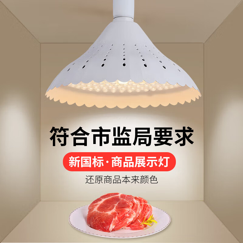 ¹ȫledʵƳƷƷչʾƳе۵ ɫ͸60Wůɫר 114.48Ԫ2(57.24Ԫ/)