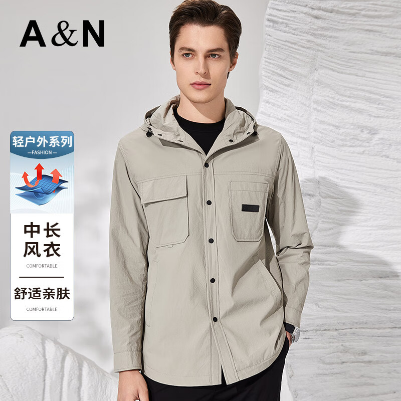 安东尼奥【轻户外&易打理】抽绳连帽中长款风衣男春秋亲肤商务休闲外套