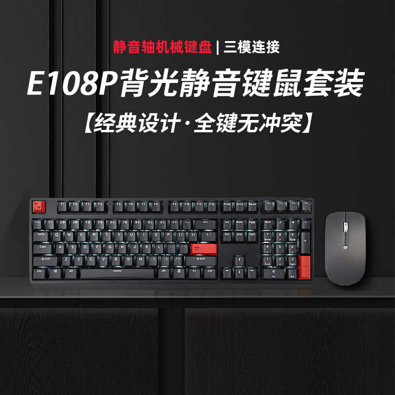 Double Shell������е������ģ�������߼�����װ��Ϸ�羺����2.4G���ð칫̨ʽ�ʼǱ�����ƻ��Mac/Win���� E108P����������װ���Ѵ�¡�ᣩ ���� 257Ԫ