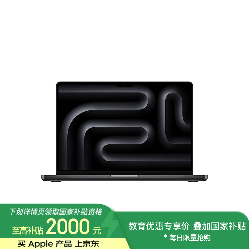 Apple/ƻ��MacBook Pro14Ӣ��M4(10+10��)24G 1T��պ�ɫ���ײ����ʼǱ�����Z1JR000F7�������Żݡ�