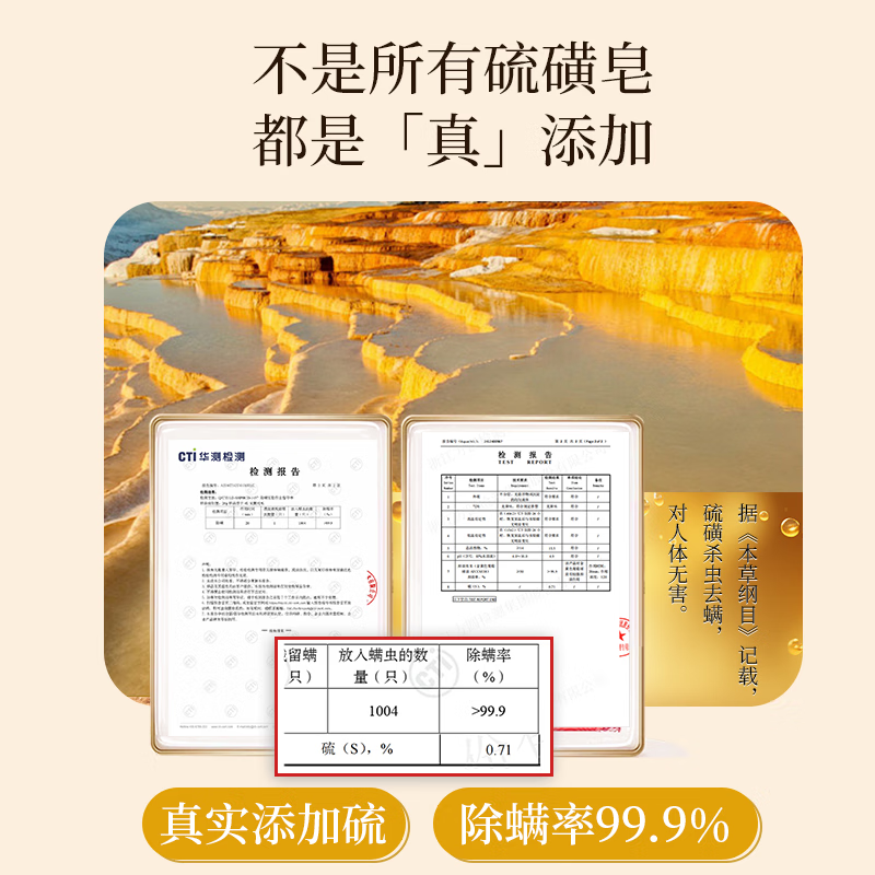 船牌硫磺液体香皂500ml沐浴液三合一深层除螨抑菌全身清洁控油硫磺皂 500ml*1瓶+硫磺皂85g*1块+浴球