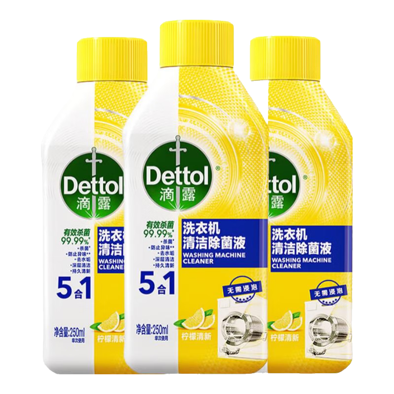 ڲ¶ϴ»ϴ250ml Ͳϴ»רҺɱ ¶ϴ»ϴ250ml3J44.9Ԫ