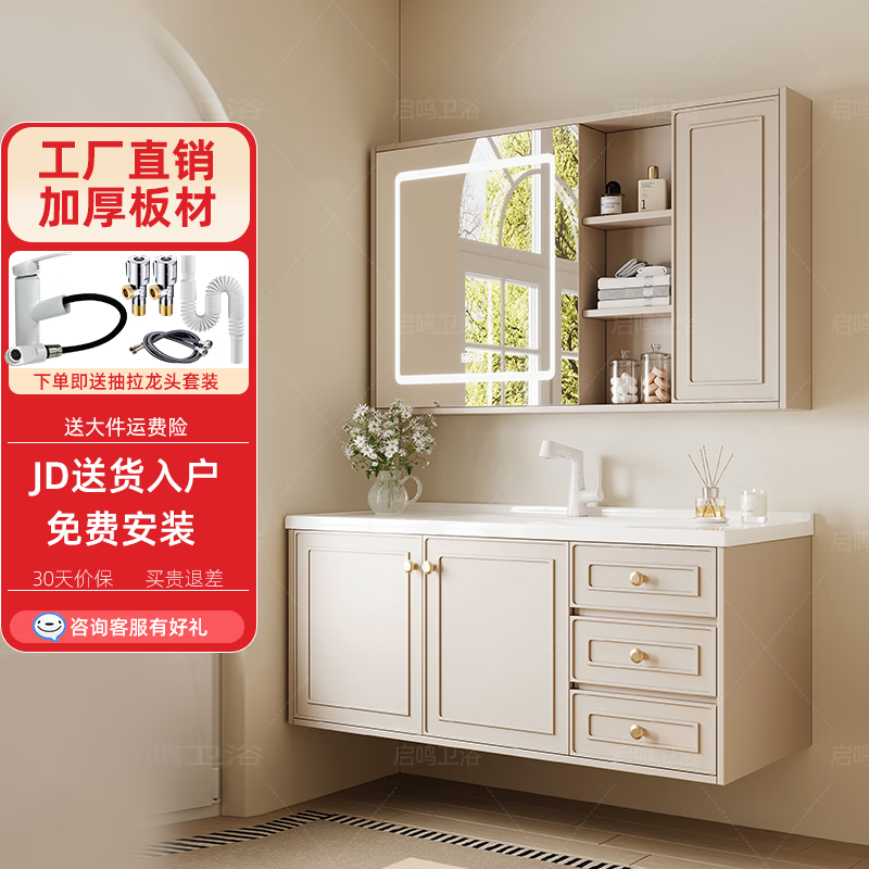 ľԡҹϴմһϴ̨ϴ̨һ 100CM+ܾ+մһ1699Ԫ