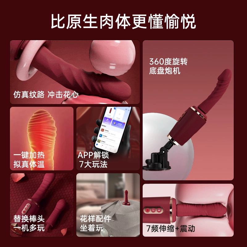 枕趣速巢炮机女性用全自动伸缩震动棒情趣成人用品可插入体高潮自慰器 双头炮机+绑腿带+女神礼包