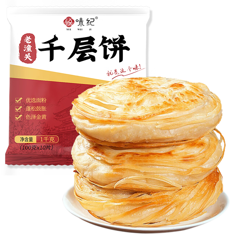 ��ζ�� ����ǧ���1kg ��10�� ����ɱ��� ��Ͱ��Ʒ ��ʳ 12.9Ԫ