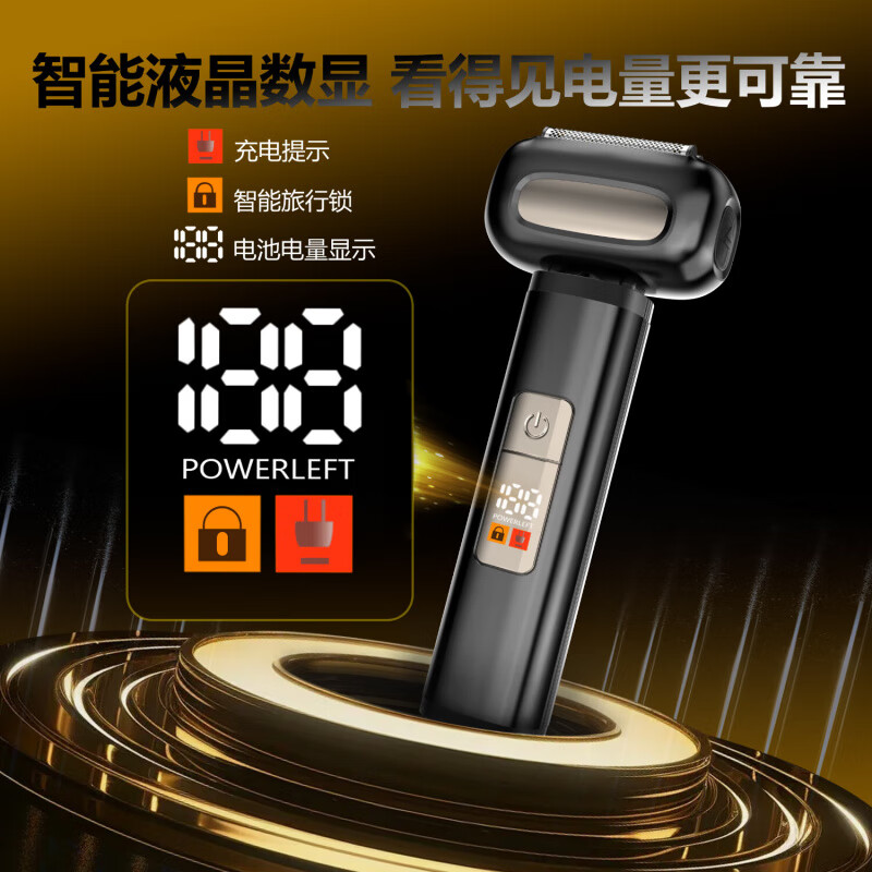 摩洛恩  往复式剃须刀电动男士2025新款 刮胡刀德国精钢高档送父亲男友老公礼物礼盒装 炫酷绿数显款【四刀头一体】+备用刀头