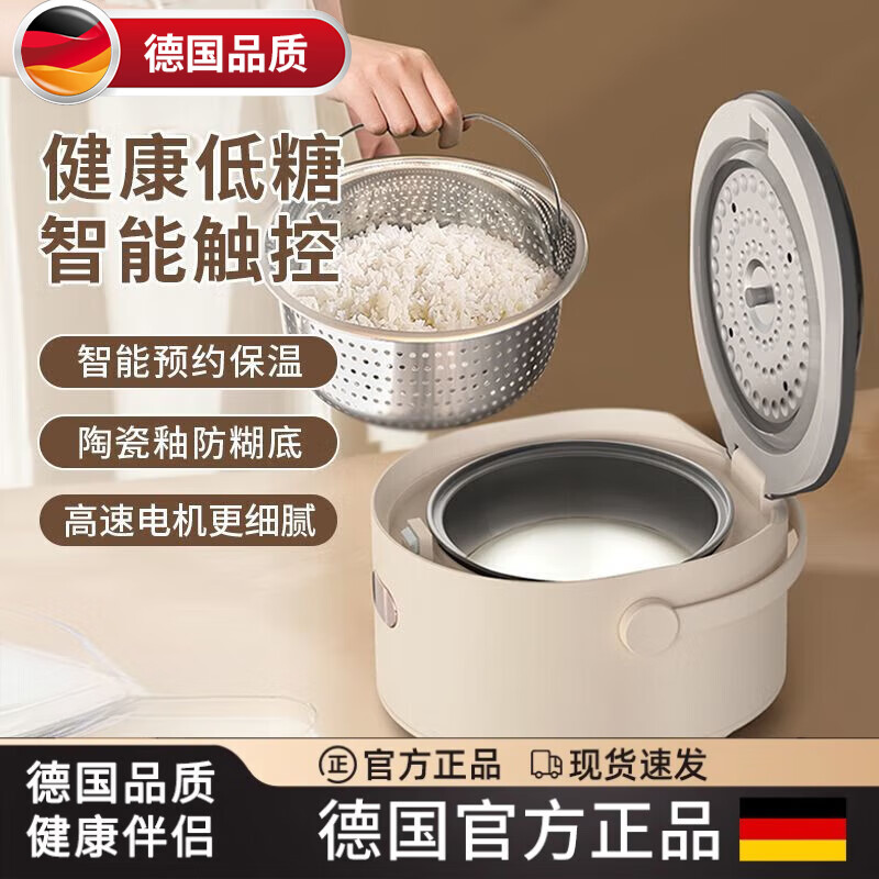 RASW¹߶˼õ緹ҽС3-4˶๦1-2ܼö๦ԤԼճС͵緹 緹ҼӲǸ 1-2 1.8L529Ԫ