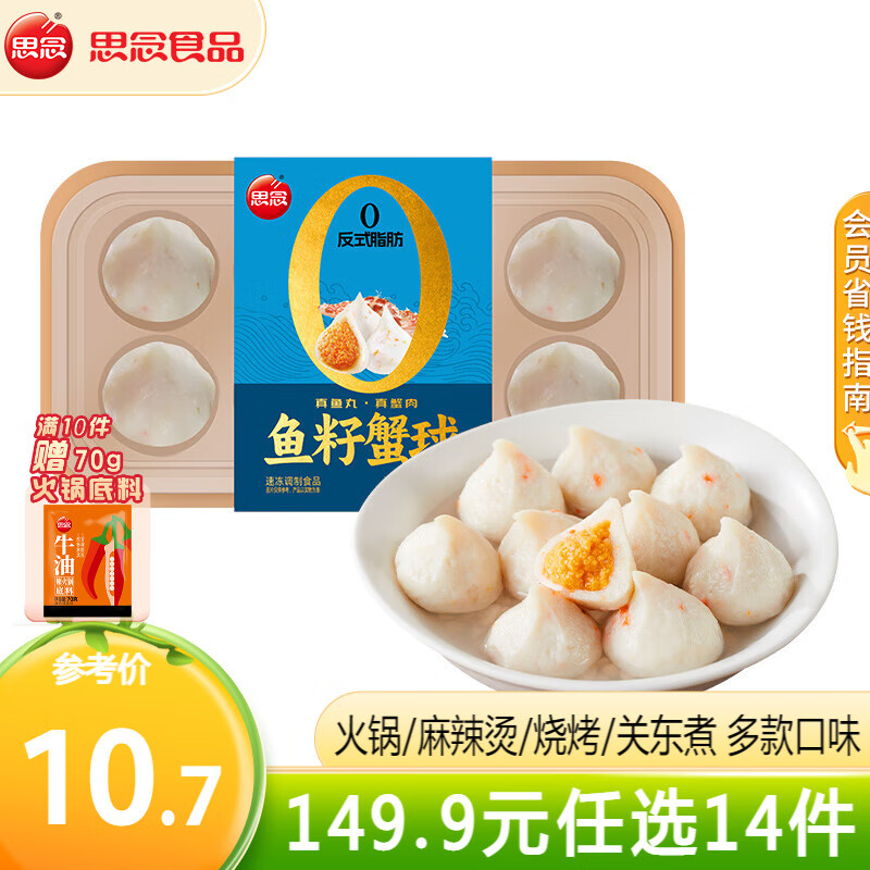 ˼�� 0ϵ�л������ ����ţ����ī����С�����㶹���㹽���� ���ʳ�� ����з��160g