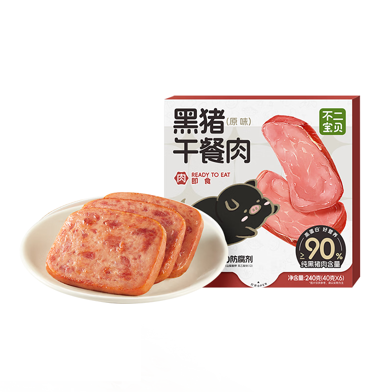 不二宝贝儿童黑猪午餐肉即食无添加 儿童宝宝零食搭三明治专用240g单独6片