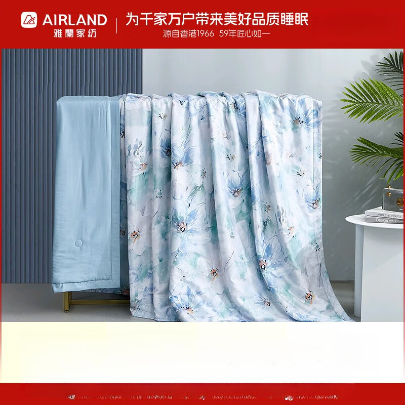 雅蘭線下家紡60S萊賽爾天絲可水洗夏被涼感絲滑空調(diào)被 夏被60S天絲+可水洗繁花搖曳 1.2米152x218cm