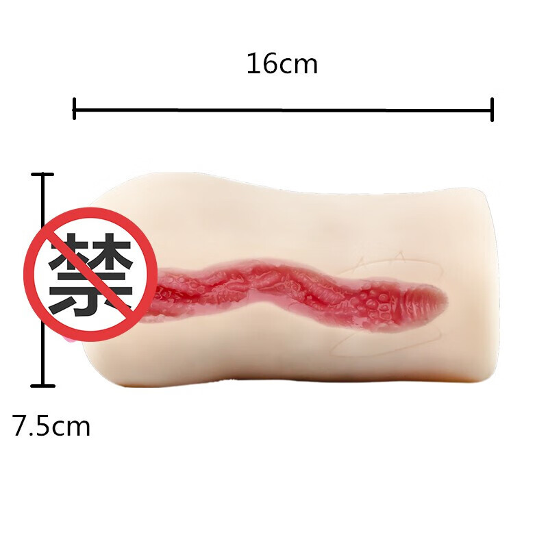 papakey明里紬 柚 1:1真人倒模日本飞机杯自慰男性玩具情趣用品圣杯名器 明里紬