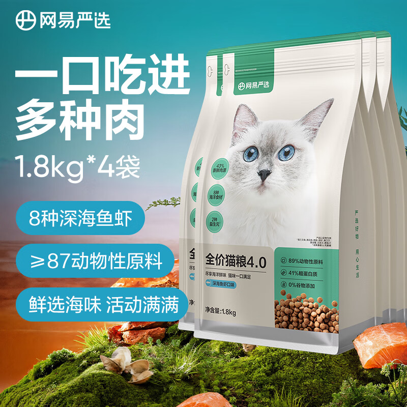 ������ѡ �ʼ���è�� ȫ�۸�è�� �����ζ 7.2kg