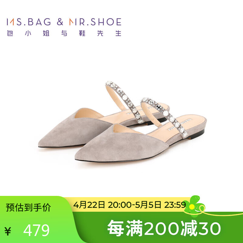 包小姐與鞋先生2024春季新款氣泡銀手工釘珠羊京平底涼拖女242160 灰色 36