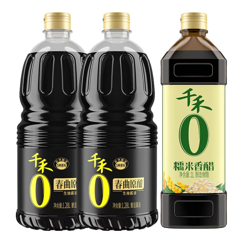 千禾零添加生抽香醋 春曲原釀1.28L*2+糯米香醋1L