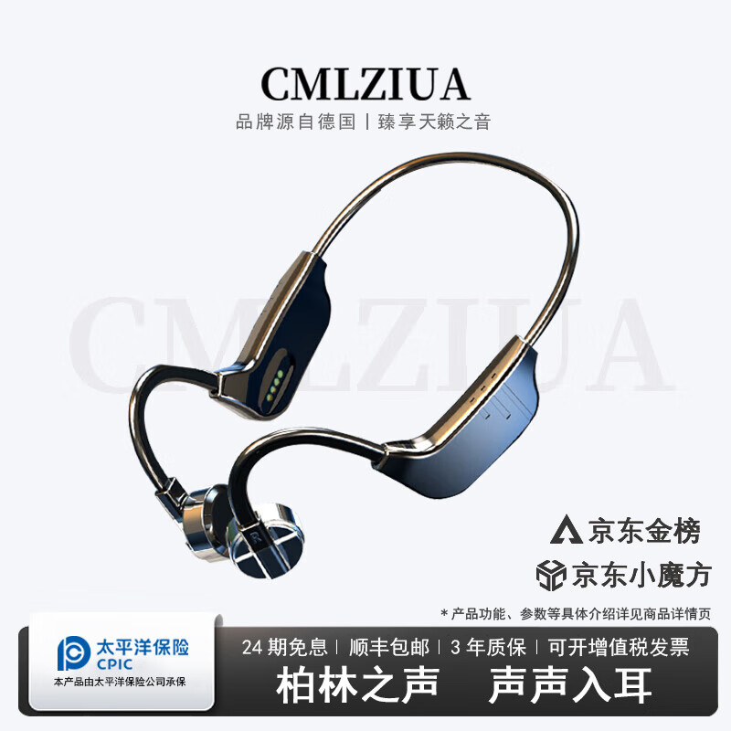 CMLZIUA柏林之声【工业革命】骨传导蓝牙耳机运动游泳防水无线开放式不入耳IPX8防水32G内存华为适用 黑色【新一代声学旗舰骨传导】