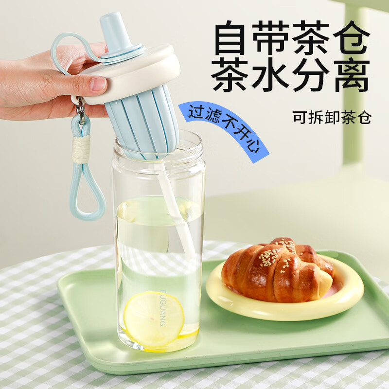 富光水杯大容量tritan材质塑料杯女士高颜值运动杯防漏学生户外吸管杯 海盐啵啵800ml